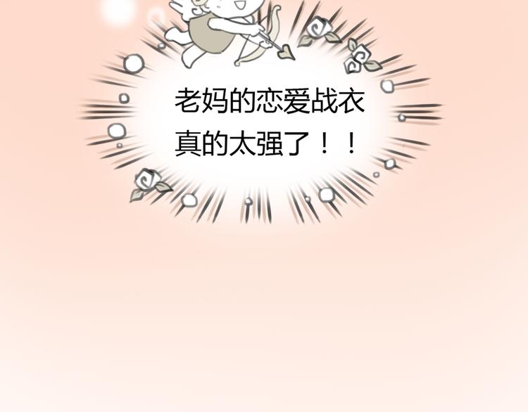 第5话 可以和你吃饭吗(1/2)-第5话