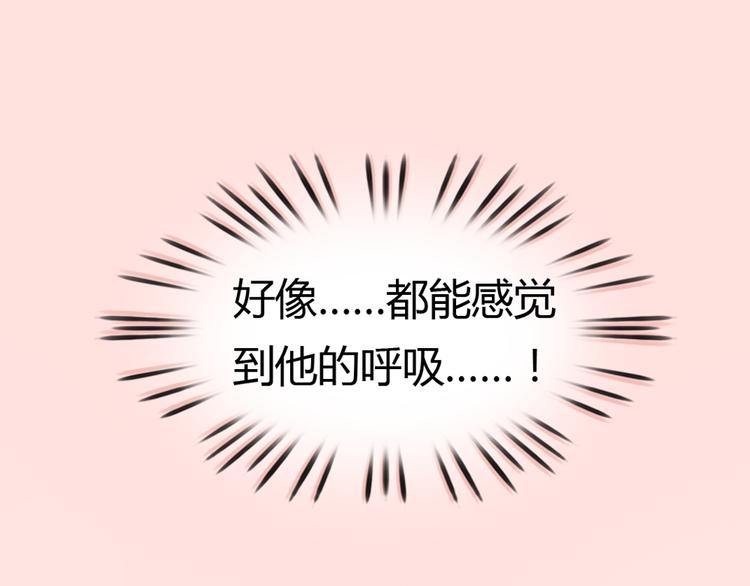 第5话 可以和你吃饭吗(1/2)-第5话