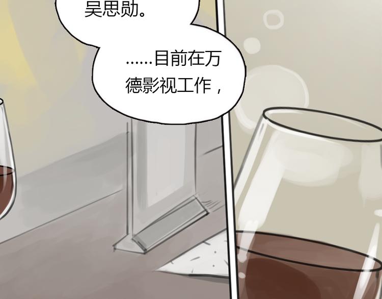 第5话 可以和你吃饭吗(1/2)-第5话