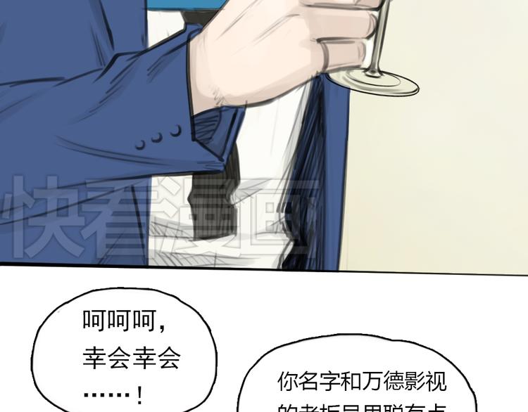 第5话 可以和你吃饭吗(1/2)-第5话