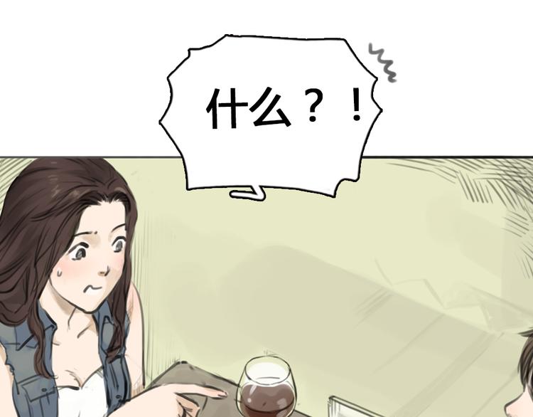 第5话 可以和你吃饭吗(1/2)-第5话
