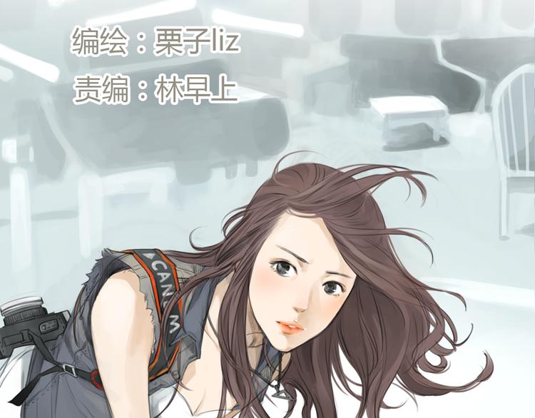第5话 可以和你吃饭吗(1/2)-第5话