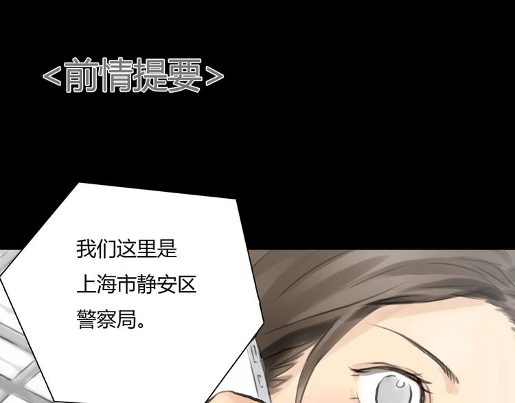 第41话 陷害我的竟然是她！(1/2)-第41话