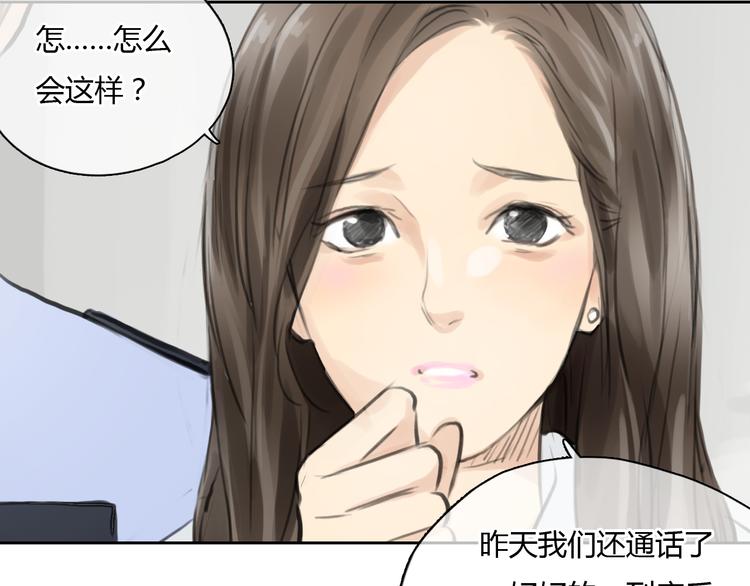 第41话 陷害我的竟然是她！(1/2)-第41话