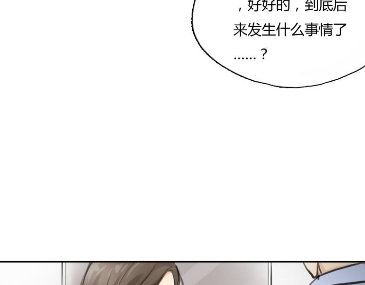 第41话 陷害我的竟然是她！(1/2)-第41话