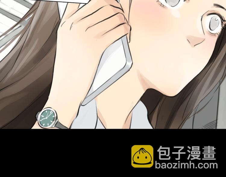 第41话 陷害我的竟然是她！(1/2)-第41话