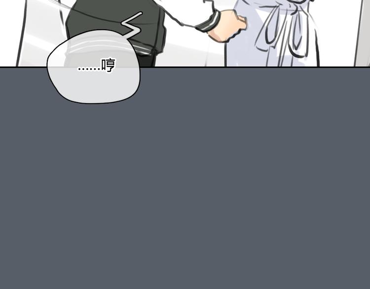 第41话 陷害我的竟然是她！(1/2)-第41话