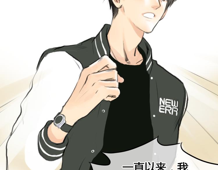 第41话 陷害我的竟然是她！(1/2)-第41话