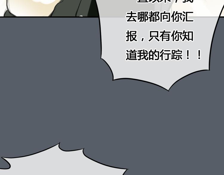 第41话 陷害我的竟然是她！(1/2)-第41话