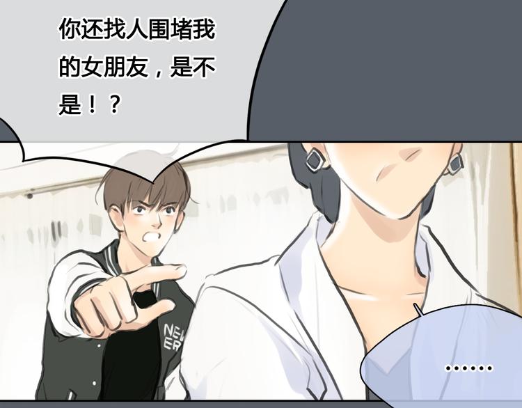 第41话 陷害我的竟然是她！(1/2)-第41话