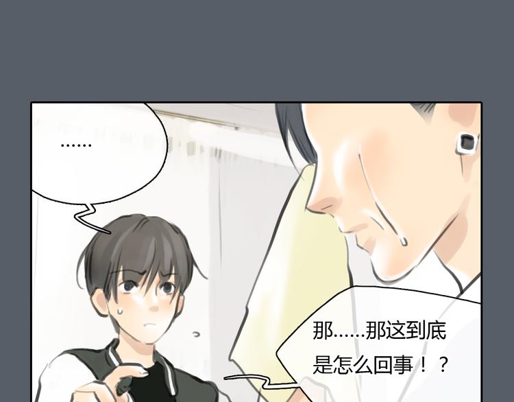 第41话 陷害我的竟然是她！(1/2)-第41话