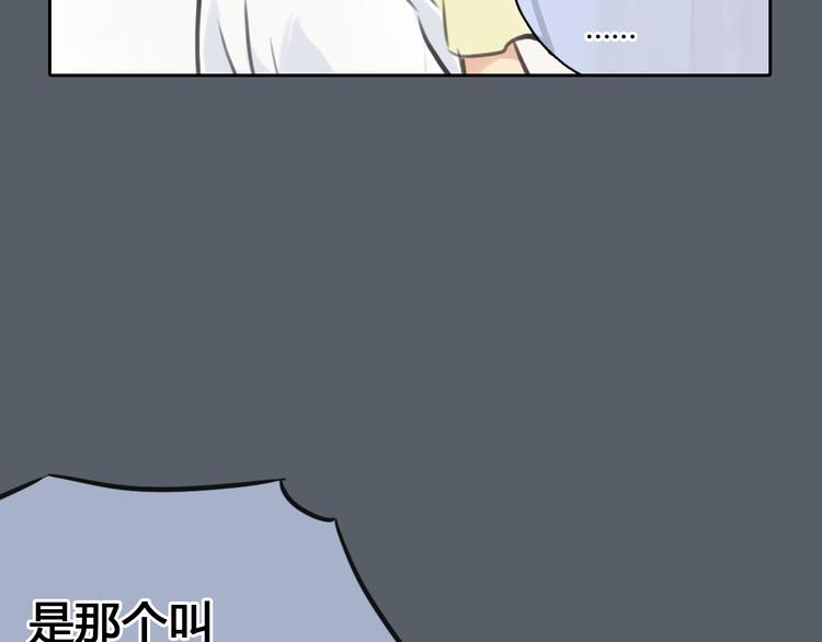 第41话 陷害我的竟然是她！(1/2)-第41话