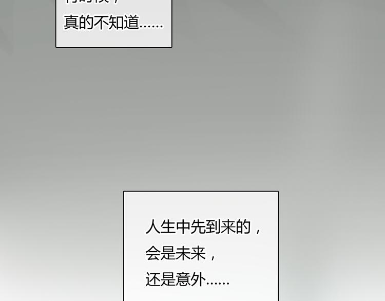 第41话 陷害我的竟然是她！(1/2)-第41话