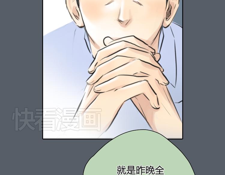 第43话 见到思勋的妈妈了！(1/3)-第43话