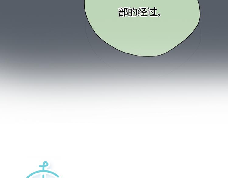 第43话 见到思勋的妈妈了！(1/3)-第43话