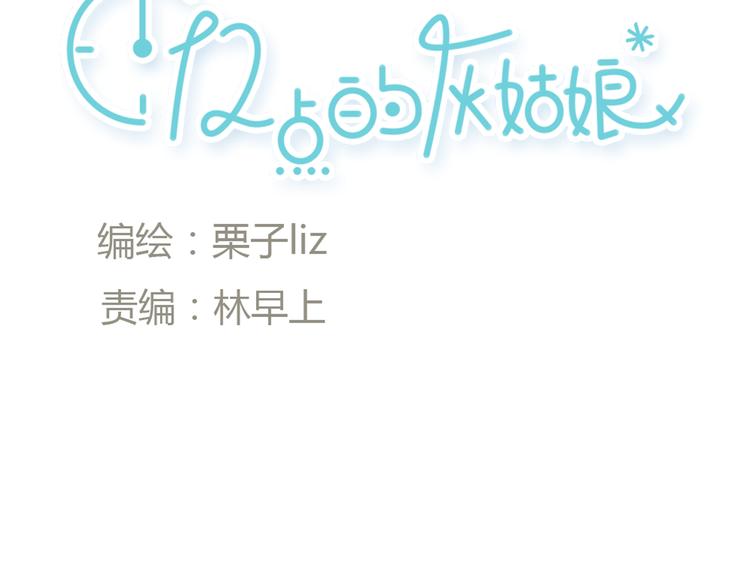 第43话 见到思勋的妈妈了！(1/3)-第43话