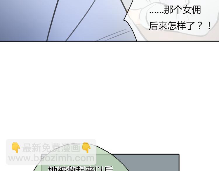 第43话 见到思勋的妈妈了！(1/3)-第43话