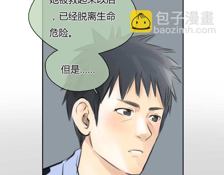 第43话 见到思勋的妈妈了！(1/3)-第43话