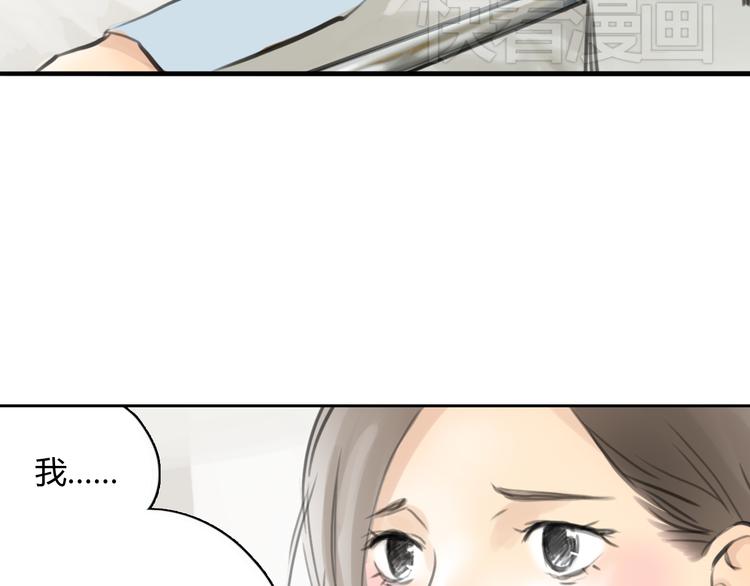 第43话 见到思勋的妈妈了！(1/3)-第43话