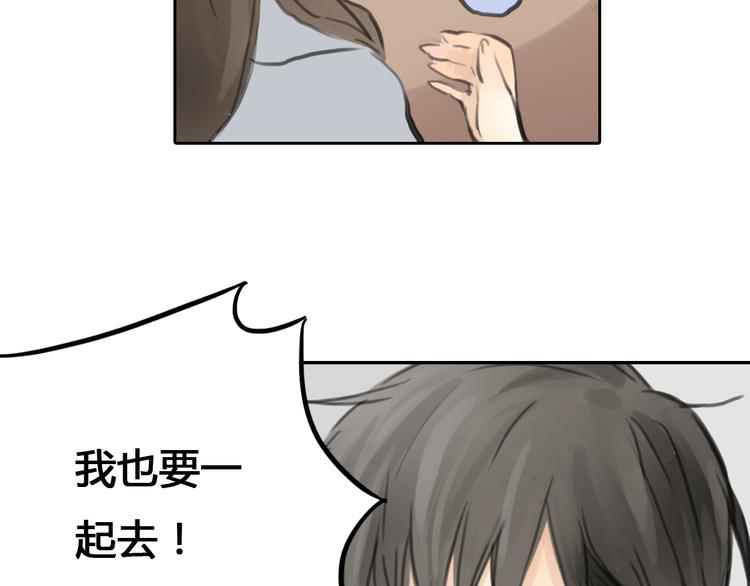 第43话 见到思勋的妈妈了！(1/3)-第43话