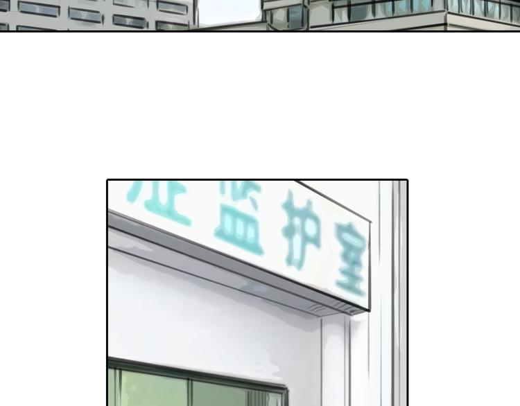第43话 见到思勋的妈妈了！(1/3)-第43话