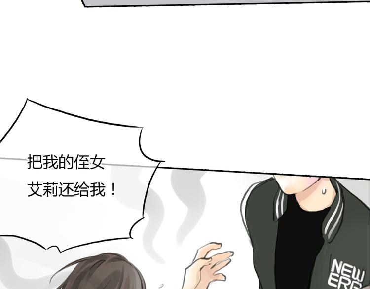 第43话 见到思勋的妈妈了！(1/3)-第43话