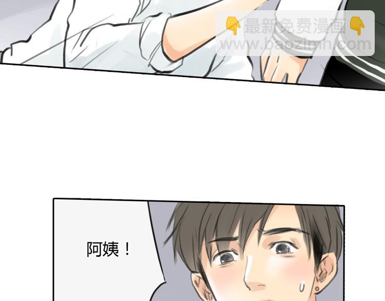 第43话 见到思勋的妈妈了！(1/3)-第43话