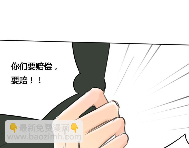 第43话 见到思勋的妈妈了！(1/3)-第43话