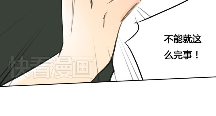 第43话 见到思勋的妈妈了！(1/3)-第43话