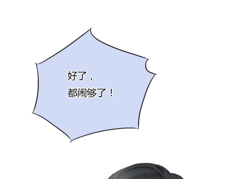第43话 见到思勋的妈妈了！(1/3)-第43话