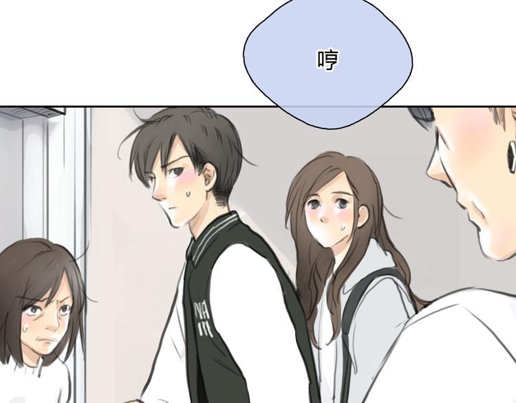 第43话 见到思勋的妈妈了！(1/3)-第43话