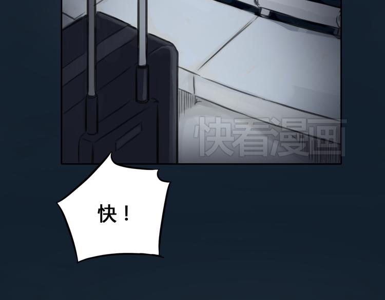 第43话 见到思勋的妈妈了！(1/3)-第43话