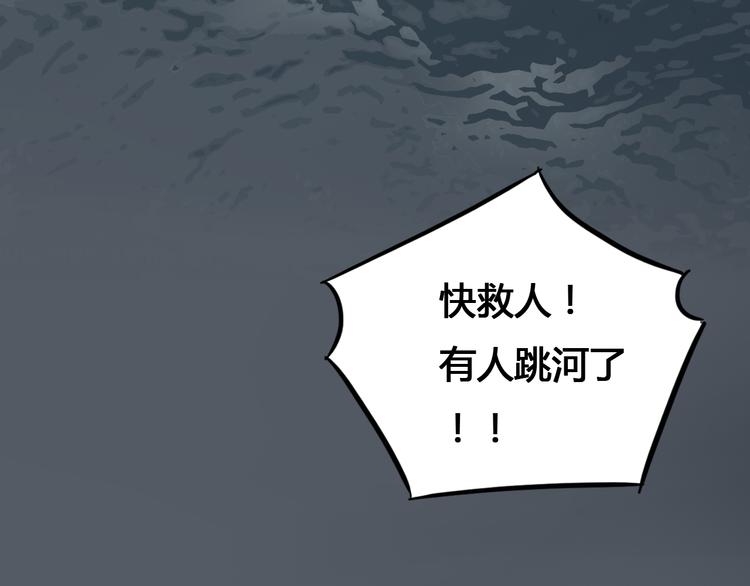 第43话 见到思勋的妈妈了！(1/3)-第43话