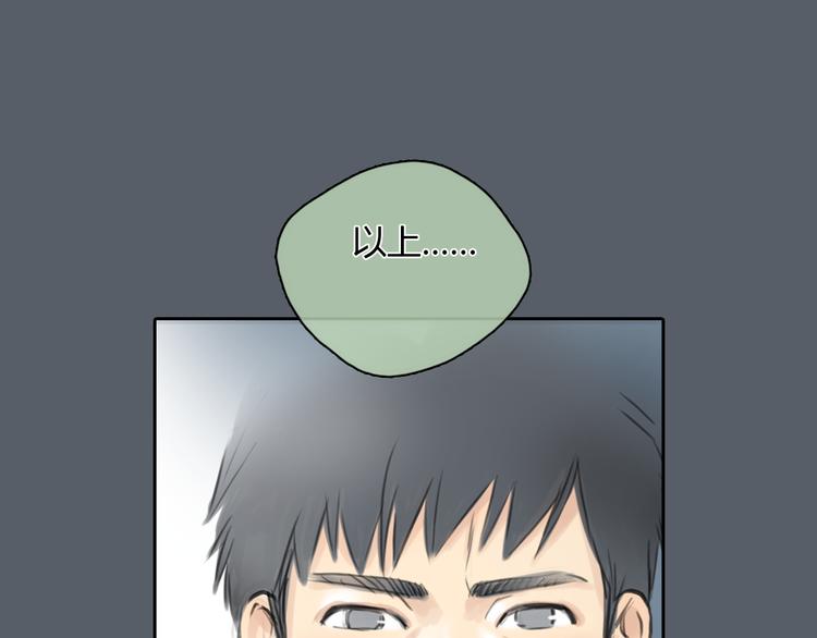 第43话 见到思勋的妈妈了！(1/3)-第43话