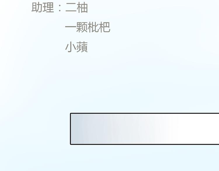 第45话 瑞拉得了重病？(1/2)-第45话