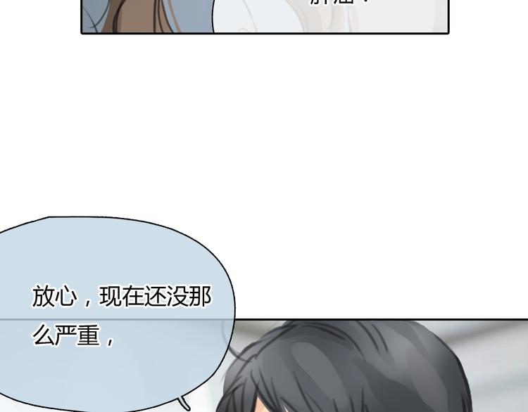 第45话 瑞拉得了重病？(1/2)-第45话