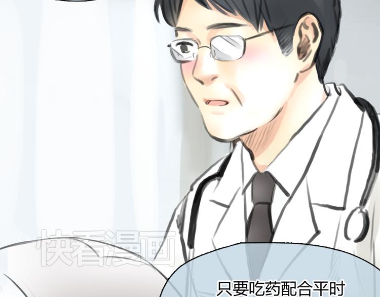第45话 瑞拉得了重病？(1/2)-第45话