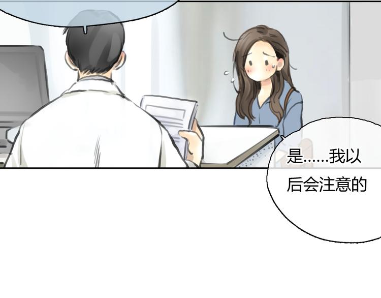 第45话 瑞拉得了重病？(1/2)-第45话