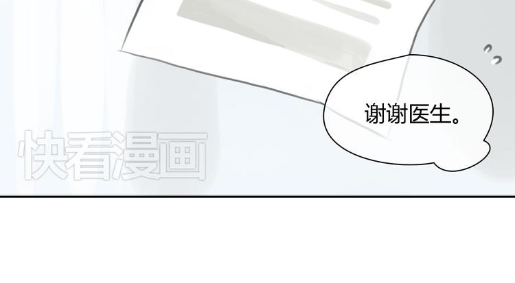 第45话 瑞拉得了重病？(1/2)-第45话
