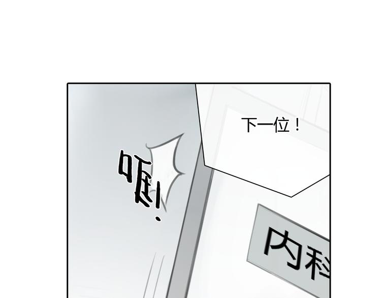 第45话 瑞拉得了重病？(1/2)-第45话