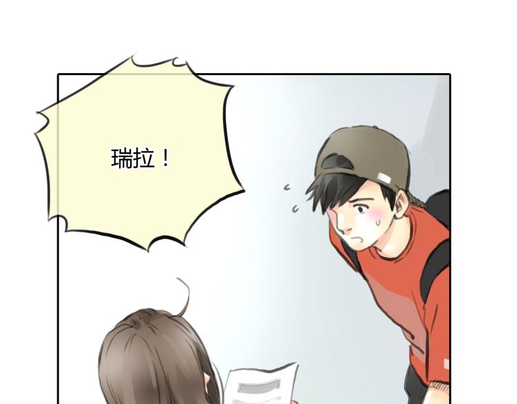 第45话 瑞拉得了重病？(1/2)-第45话