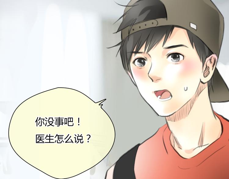 第45话 瑞拉得了重病？(1/2)-第45话