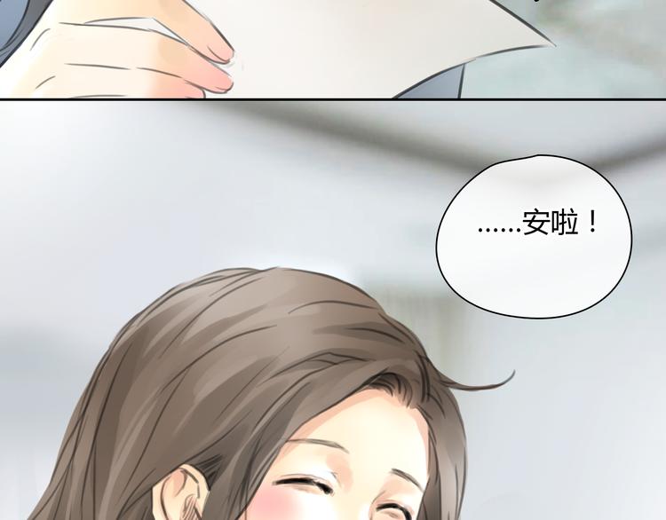 第45话 瑞拉得了重病？(1/2)-第45话