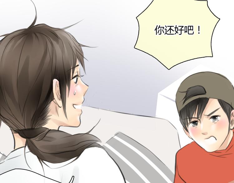 第45话 瑞拉得了重病？(1/2)-第45话