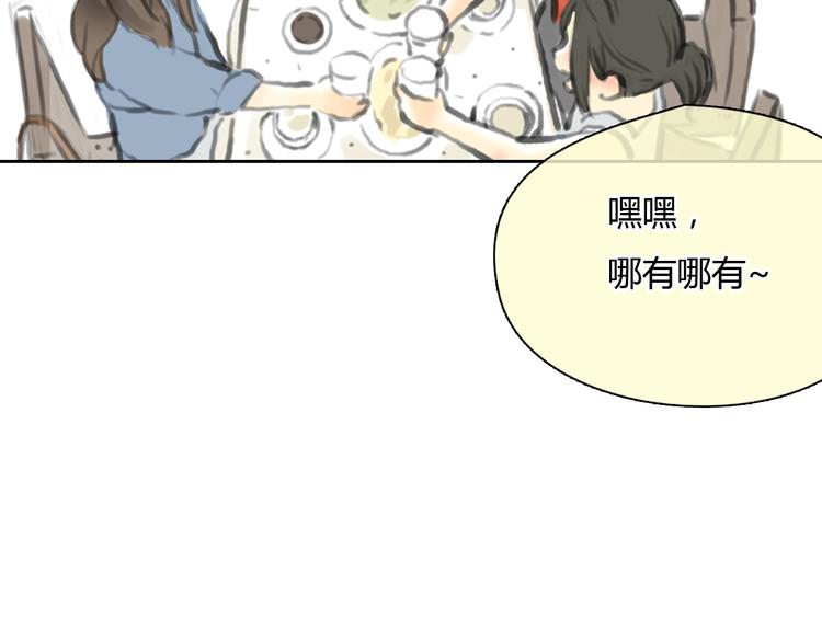 第45话 瑞拉得了重病？(1/2)-第45话
