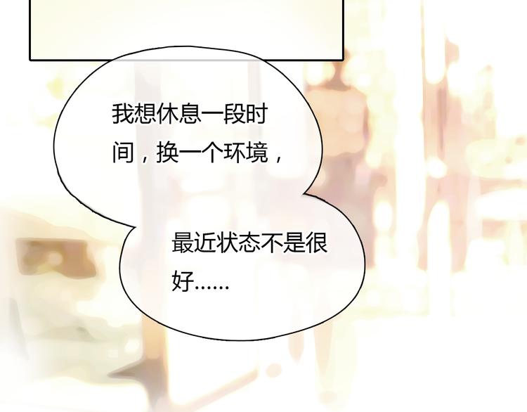 第45话 瑞拉得了重病？(1/2)-第45话