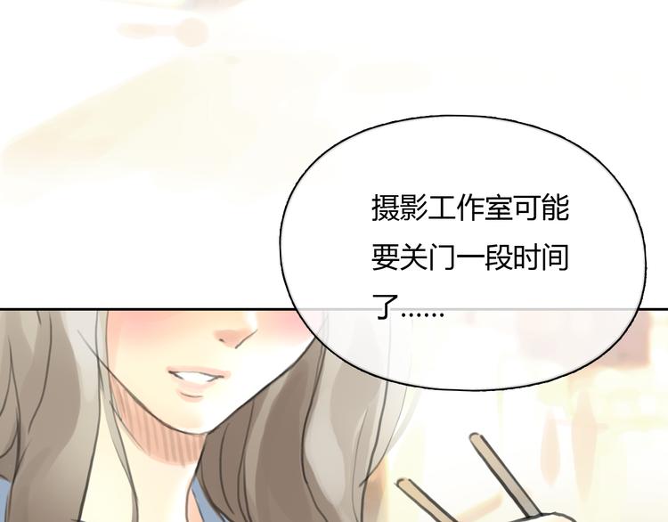 第45话 瑞拉得了重病？(1/2)-第45话