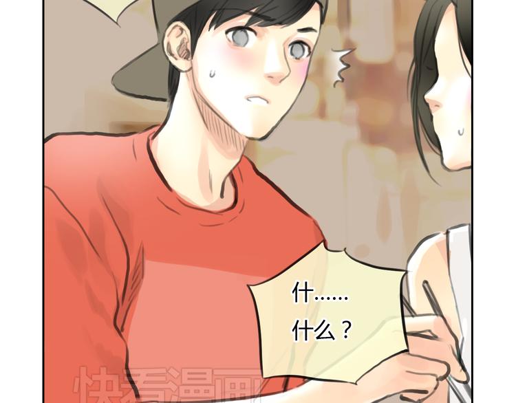 第45话 瑞拉得了重病？(1/2)-第45话