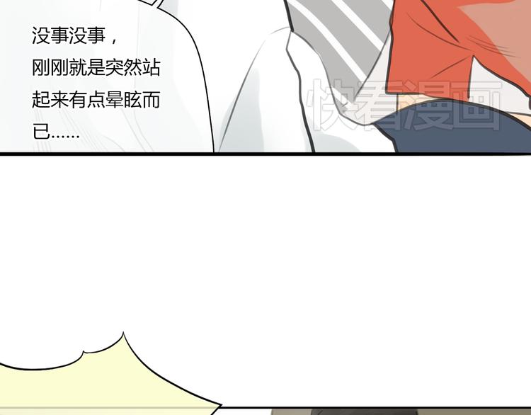 第45话 瑞拉得了重病？(1/2)-第45话