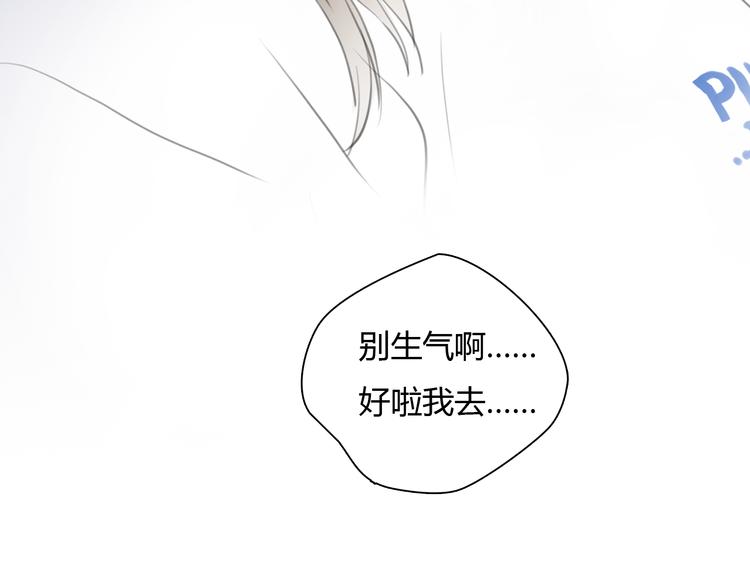 第45话 瑞拉得了重病？(1/2)-第45话